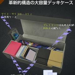 ♥️新品未使用♥️トレカ天国 【８００枚収録可能】 トレカ デッキケース カードケース トレーディングカード レザー カードケース ホルダー ストレージ (ブラック)の画像