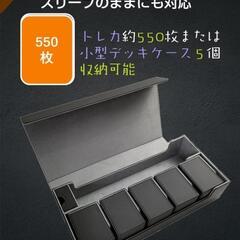 ♥️新品未使用♥️トレカ天国 【８００枚収録可能】 トレカ デッキケース カードケース トレーディングカード レザー カードケース ホルダー ストレージ (ブラック)の画像