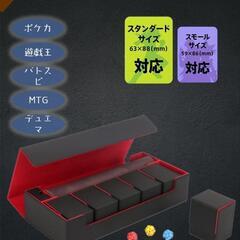 ♥️新品未使用♥️トレカ天国 【８００枚収録可能】 トレカ デッキケース カードケース トレーディングカード レザー カードケース ホルダー ストレージ (ブラック)の画像