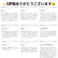 ￥6000エアコンクリーニング！クリーニングサイトで全国１位獲得実績あり！ - 地元のお店