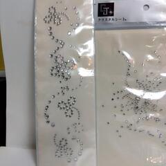 厚木方面🆗￥3000の品クリスタルアクセントシール全部で❗の画像