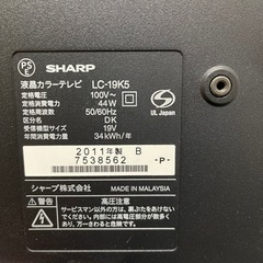 家電 テレビ 液晶テレビの画像