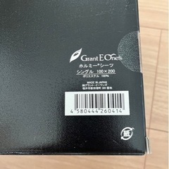 家具 寝具 マットレスの画像