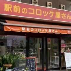 居酒屋同好会　〜 居酒屋・立ち飲み好き集まって～ - その他