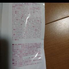 美温冷  ホットクレンジングメイクの画像