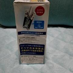 トレビーノ カートリッジ 2個の画像
