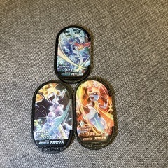 メザスタ　黒タグ10枚おまけつきの画像