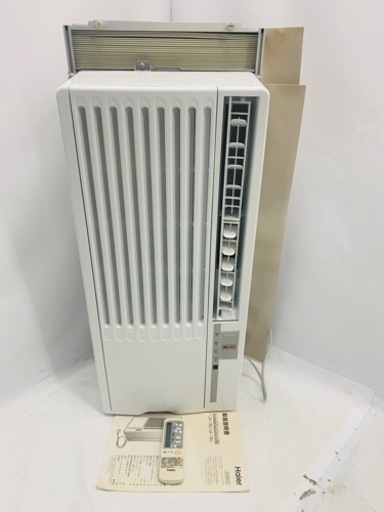 ハイアール/Haier 窓用 JA-16U 主に4～6畳用 ルームエアコン ウインド形冷房専用 2020年製 家電 季節、空調家電 エアコン