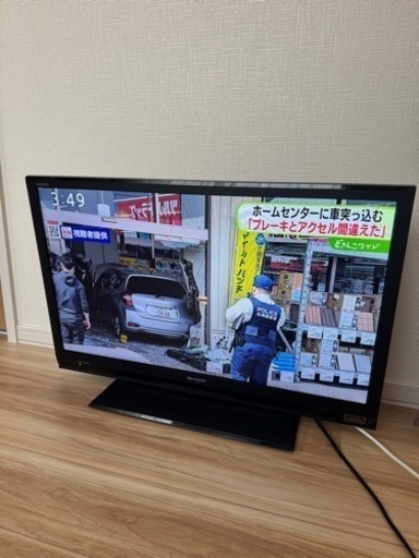 SHARP 液晶テレビ LC-32H9 2013年製 動作確認済み リモコン付き