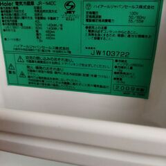 【商談中】ミニ冷蔵庫　冷蔵庫　ハイアール　一人暮らし　小型　４０Ｌ　直冷式　JR-N40C(W)の画像