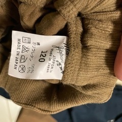 ARMANIとMARKE'S JIPPONズボンの画像