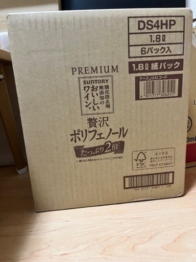 サントリー 酸化防止剤無添加のおいしいワイン。 贅沢ポリフェノール  1800mlx6本