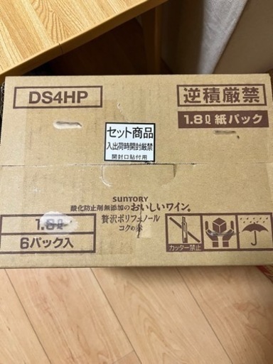 サントリー 酸化防止剤無添加のおいしいワイン。 贅沢ポリフェノール  1800mlx6本