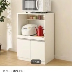 ニトリ レンジ台　食器棚 キッチンカウンター の画像