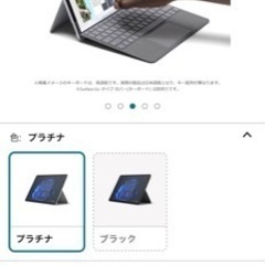 Microsoft surface go 3 本体