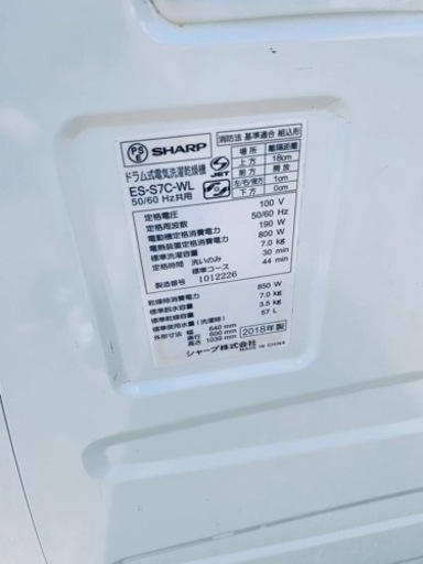 シャープ　ドラム式電気洗濯乾燥機　ES-S7C-WL