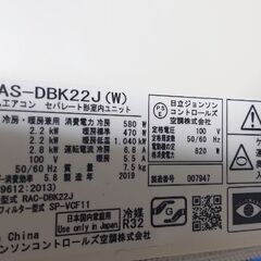 エアコン 500円 の画像