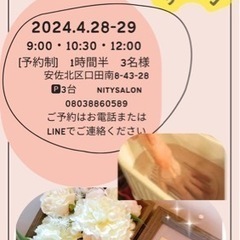 ワークショップ❁⃘*.ﾟ(フォトフレーム)＆ハンドパック･.｡*...