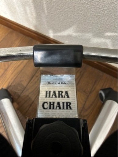 ハラチェア ニーチェ 高機能アームチェアHARA chair 椅子 オフィスチェア デスクチェア