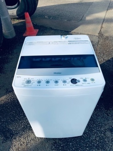Haier 全自動電気洗濯機　JW-C45D