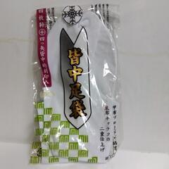 横須賀🆗24〜25センチサイズの足袋￥2200の品