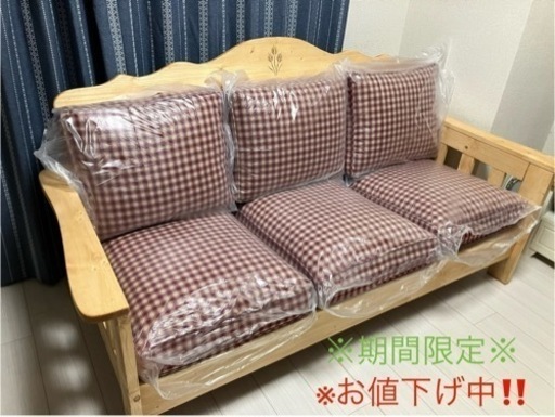 家具 ソファ 3人掛けソファ