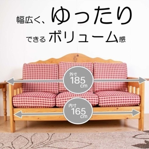 家具 ソファ 3人掛けソファ