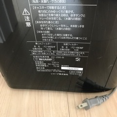 家電 季節、空調家電 空気清浄機の画像