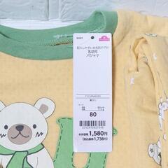 新品　ベビー 用　パジャマ　(80 )　の画像