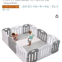 子供用品 ベビー用品 安全、保護グッズ