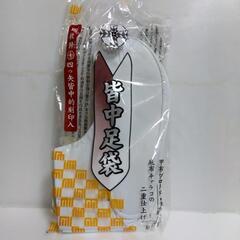 厚木方面🆗女性用足袋￥2200の品