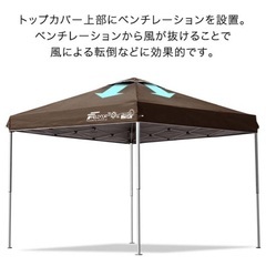ワンタッチタープテント＆タイヤ付きキャリーバッグ