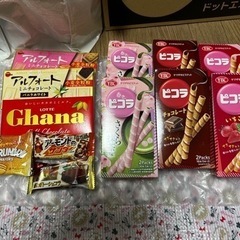 激安お菓子セット！