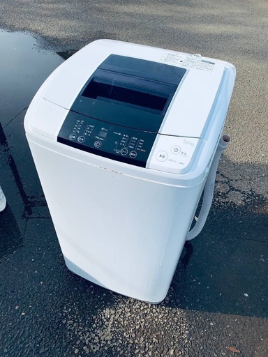♦️Haier 全自動電気洗濯機 【2015年製 】JW-K50H