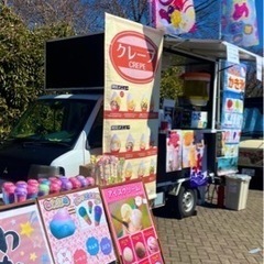 ［Y's CAFE］今話題のキッチンカーを呼んでみませんか？！ - イベント
