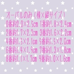 ネイルチップの画像