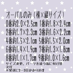 ネイルチップの画像
