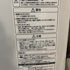 パナソニック縦型洗濯機　無料の画像