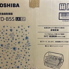 【決まりました】食器乾燥機の画像
