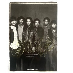 SMAP/YEAR BOOK❤️フォトブック　本　レア　2冊まとめ売りの画像