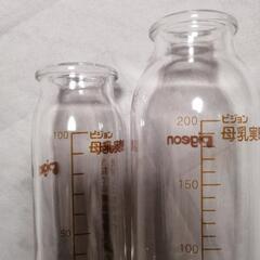 哺乳瓶 ピジョンの画像