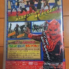 たけるんDVDの画像