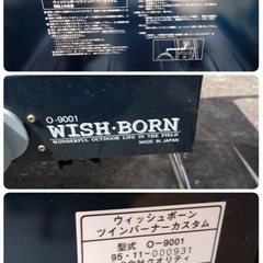 ● OLD WISH-BORN 0-9001ツインバーナーコンロ ガスコンロ コンパクト アウトドア キャンプ 中古品 ③の画像