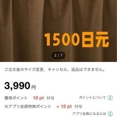 家具 カーテン、ブラインド