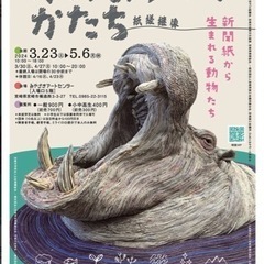 かみよりつぐかたち-前売り券