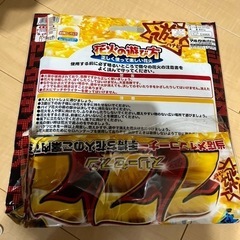 【0円】花火　訳あり　の画像