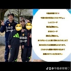 海老名市中野の卓球場🏓卓球のご指導いたします😊