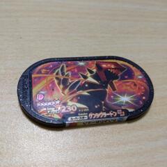メザスタ　スーパースター　ゲンシグラードン
