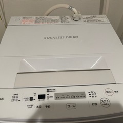 家電 生活家電 洗濯機の画像