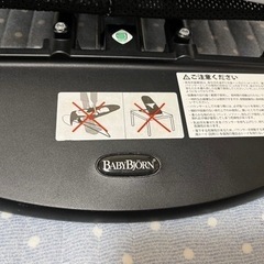 【受け渡し決定しました】ベビービョルン　メッシュ　バウンサー　　　の画像